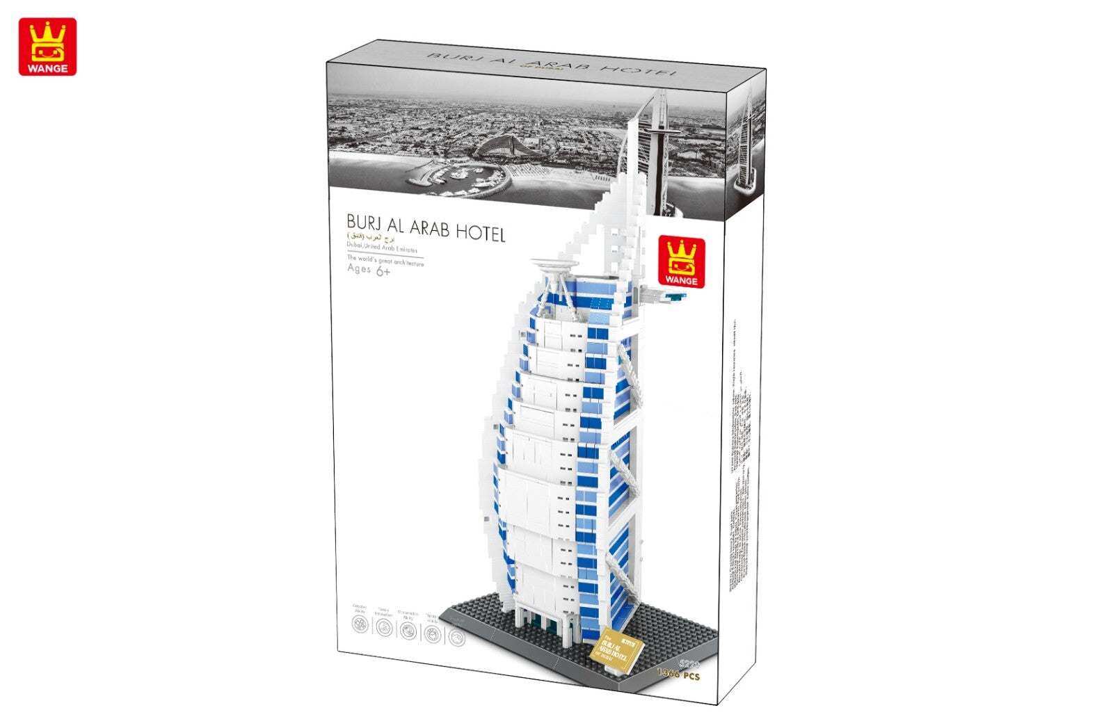 Wange 5220 Burj Al Arab Hotel Dubai Architecture Building Block Set - 1366 Pieces